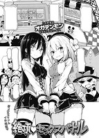 快楽天 2016年06月号のサンプル画像14