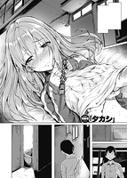 快楽天 2016年06月号のサンプル画像16