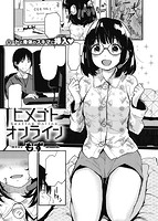 快楽天 2016年06月号のサンプル画像17