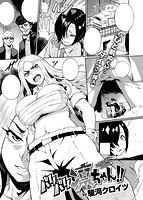 快楽天 2016年06月号のサンプル画像18