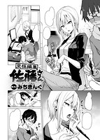 快楽天 2017年06月号のサンプル画像1