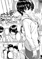 快楽天 2017年06月号のサンプル画像2