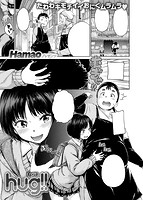 快楽天 2017年06月号のサンプル画像4