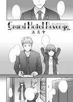 快楽天 2017年06月号のサンプル画像7