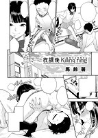 快楽天 2017年06月号のサンプル画像9