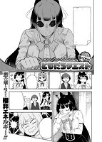 快楽天 2017年06月号のサンプル画像12