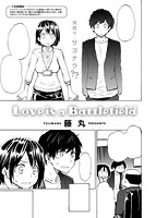 快楽天 2017年06月号のサンプル画像13