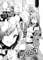 快楽天 2017年06月号のサンプル画像17