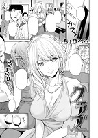 快楽天 2017年06月号のサンプル画像18