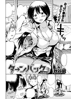 快楽天 2017年06月号のサンプル画像22