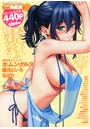 コミック快楽天 2018年06月号