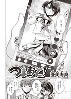 快楽天 2021年06月号のサンプル画像0