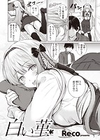 快楽天 2021年06月号のサンプル画像1