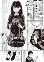 快楽天 2021年06月号のサンプル画像8