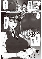 快楽天 2021年06月号のサンプル画像13