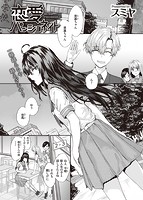 快楽天 2021年06月号のサンプル画像16