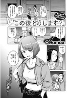 快楽天 2022年06月号のサンプル画像2