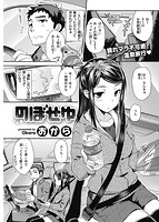 快楽天 2022年06月号のサンプル画像12