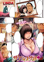 快楽天 2015年07月号のサンプル画像0