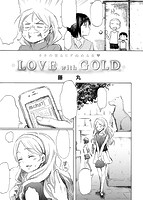 快楽天 2015年07月号のサンプル画像2