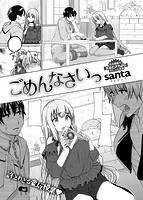 快楽天 2015年07月号のサンプル画像3