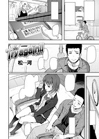 快楽天 2015年07月号のサンプル画像6