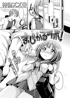 快楽天 2015年07月号のサンプル画像8