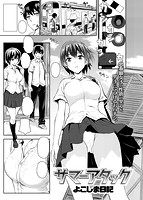 快楽天 2015年07月号のサンプル画像15