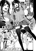 快楽天 2015年07月号のサンプル画像18