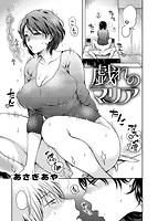 快楽天 2015年07月号のサンプル画像20