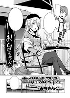 快楽天 2016年07月号のサンプル画像4