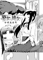 快楽天 2016年07月号のサンプル画像5