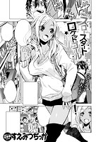 快楽天 2016年07月号のサンプル画像9