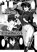 快楽天 2016年07月号のサンプル画像16