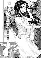 快楽天 2016年07月号のサンプル画像17