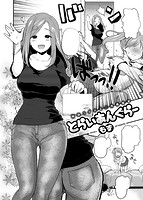 快楽天 2016年07月号のサンプル画像18