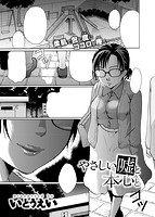 快楽天 2016年07月号のサンプル画像21