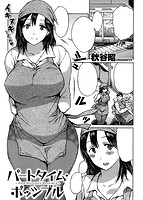 快楽天 2016年07月号のサンプル画像24