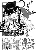 快楽天 2017年07月号のサンプル画像1