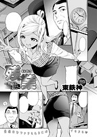 快楽天 2017年07月号のサンプル画像4