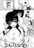 快楽天 2017年07月号のサンプル画像5