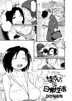 快楽天 2017年07月号のサンプル画像6