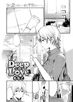 快楽天 2017年07月号のサンプル画像7