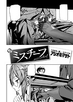 快楽天 2017年07月号のサンプル画像9