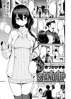 快楽天 2017年07月号のサンプル画像13