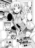 快楽天 2017年07月号のサンプル画像15