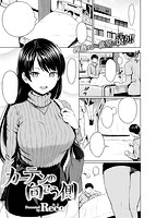 快楽天 2017年07月号のサンプル画像16