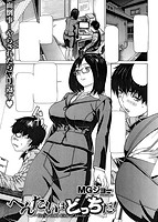 快楽天 2017年07月号のサンプル画像20