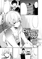 快楽天 2017年07月号のサンプル画像21