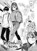 快楽天 2021年07月号のサンプル画像0